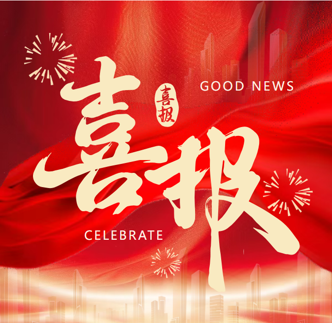 wechat_2025-09-26_102258_692.png