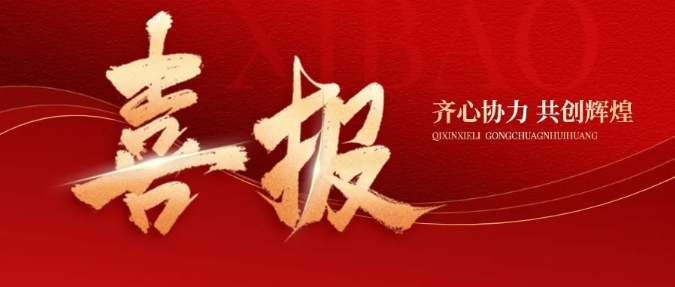 wechat_2025-09-26_152407_472.png